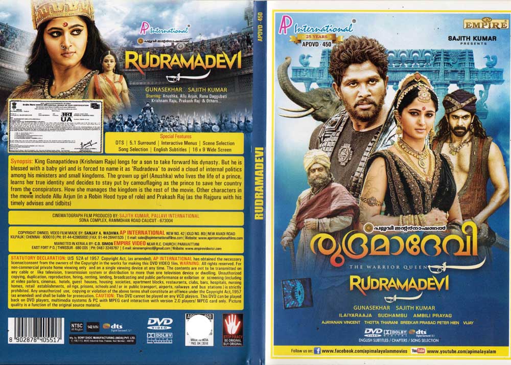 Rudramadevi dialogues downloading torrents the friends with benefits soundtrack torrents